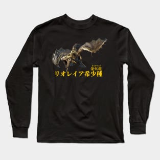 Gold Rathian  "The Ilustrious Golden Queen" Long Sleeve T-Shirt